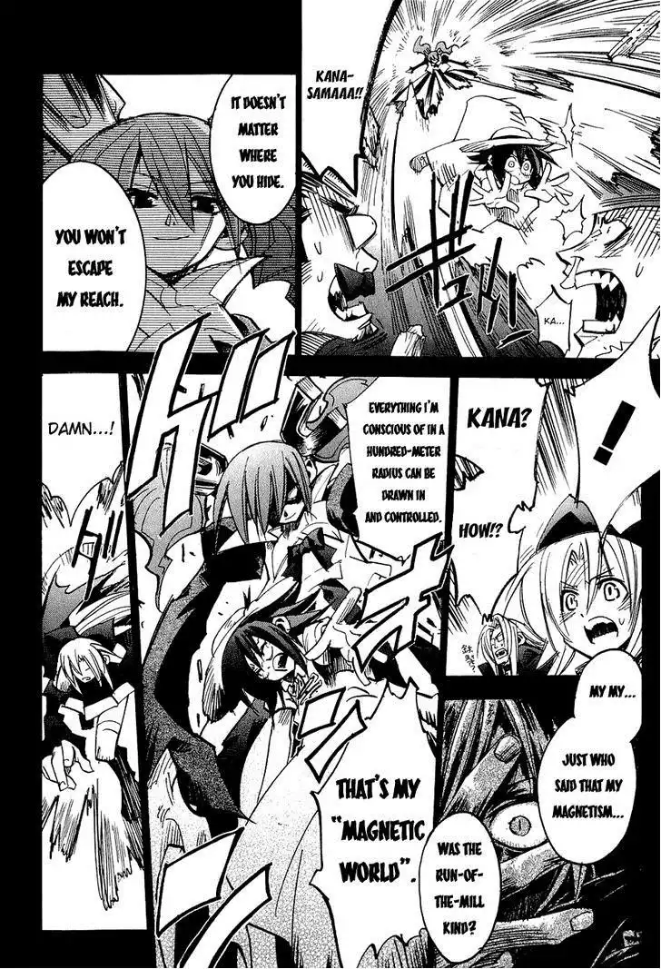 Needless 0 Chapter 2 54